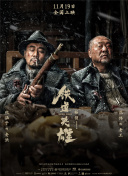 美女吃屎