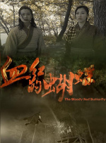 美女吃屎