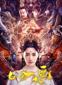 美女吃屎